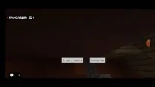 играю в майнкрафт