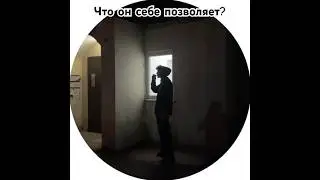 Быканул не на тех людей  (тг : тот самый bratik)