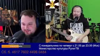 Зерыч и Министерство культуры