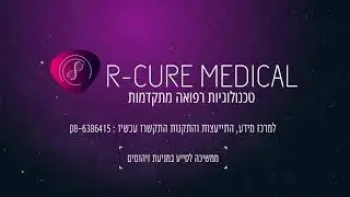 AIRsteril - לנשום אוויר נקי מזיהומים