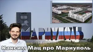 Разбор канала 