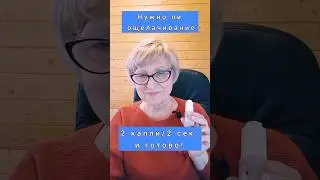 Зачем ощелачивать воду? #здоровье #вода #ощелачивание
