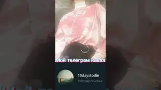 бит в стиле АПФС - i will fall 