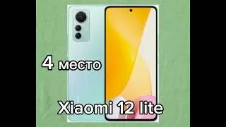 лучшие камерафоны#подпишись #смартфоны