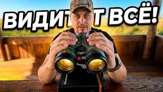 BINOCK 10x42  Бинокль. Угловая измерительная сетка: Наблюдаем за утками.