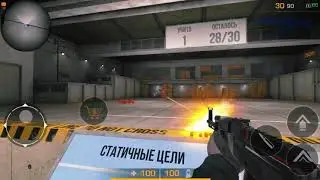 МОЯ ТРЕНИРОВКА В СТАНДОФФ 2