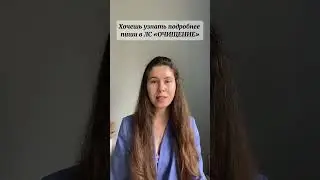 КАК ЗАЩИТИТЬСЯ  ОТ ПАРАЗИТОВ ЛЕТОМ?