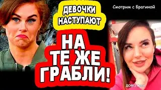 Устиненко увезли с УГРОЗОЙ ВЫКИДЫША! Новости 