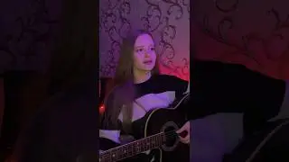 Can’t help falling in love (Elvis Presley) | cover