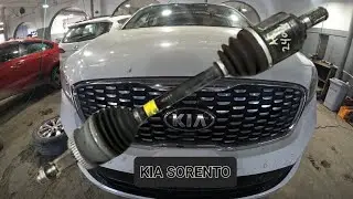 карданный вал / замена передней оси cv kia sorento 