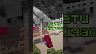 Дети Раньше vs Дети Сейчас | Просмотр Фильмов 🍿