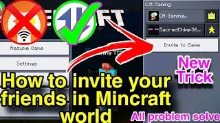 How to invite your friends Mincraft | how to join minecraft world | how to multiplay minecraft