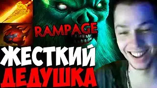 УБИЙЦА НУБОВ СОБРАЛ ОЧЕНЬ ПЛОТНОГО ДЕДА ЧЕРЕЗ ТАРАСКУ С ШИВОЙ / НЕКРОЛИТ МИД | дота 2 патч 7.33