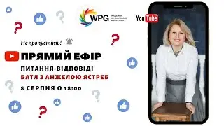 [2] Вопросы-ответы о коучинге: батл с Анжелой Ястреб