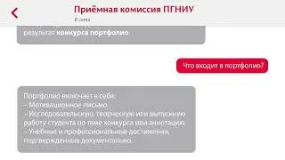 Магистратура, информация о поступлении