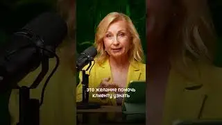 Красивые продажи #продажи #бизнес #siberianwellness