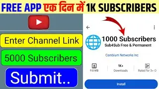 Free App 