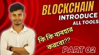Blockchain bangla tutorial | what should I use? | Introduce all tools | Part 02 | Rezaul Academy |