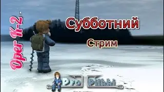 Зимняя рыбалка ProPilkki2 -  Большой поход по озёрам - 6