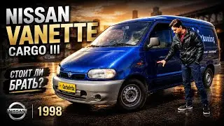 Nissan Vanette (Cargo III) - 