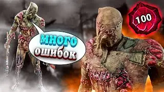 Мэйн билли и миллион ошибок 