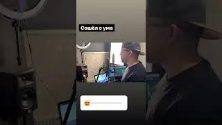 my crazy voice 