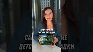 Бесплатная подборка ЖК 