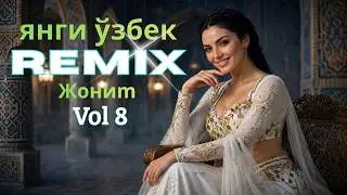 ☕🌌 Best Uzbek Love Remix 2026 – Elegant Silk Road Lounge 🎧 | Vol. 8
