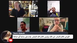 محمد الناجي - التراث والحداثة عند محمد عابد الجابري