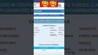 my ssc Gd final result 2022 💪💪💪 physical complete 💯👍🏻👍🏻