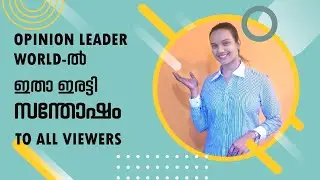 Great news to all viewers!!/realestate/investment/UAE/opinionleaderworld/malayalam