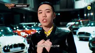 역대 쇼미더머니 시즌별 프로듀서 싸이퍼 TOP 1