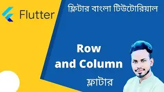 flutter bangla tutorial