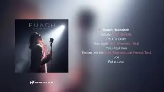 Simiane - Ruach Hakodesh (Audio Officiel)