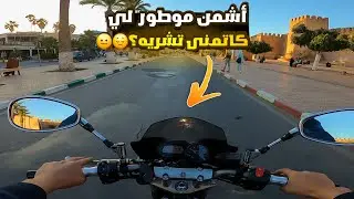 Yamaha Fz6 🫡🧡 سمع قبل ماتشري موطور كبير