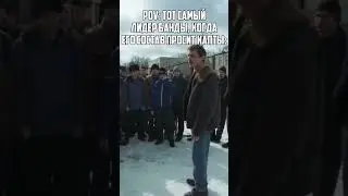Особенно, когда состав фуллкой падает на ВЧ #radmir #хасл #радмир #hassle #shorts