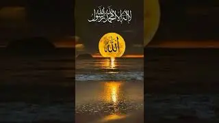 #allah #status #kalma #shorts #islam