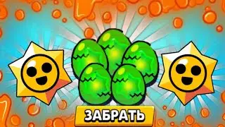 ЭТО ПРОСТО ШОК!!!!!!!!!**САМОЕ БЕЗУМНОЕ ОТКРЫТИЕ**#рекомендации #бравлстарс #ютуб #подпишись #топ