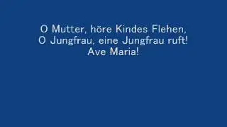 (karaoke, piano) Ave Maria - Schubert (Bb)Schubert (Instrumental Karaoke with Lyrics)