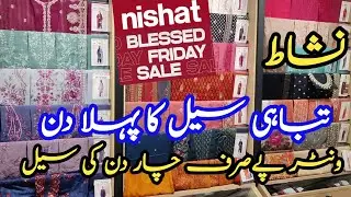 nishat || nishat Sale Today Blessed Friday Sale || Nishat Sale