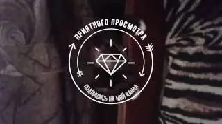 отдай  я кому говорю мое