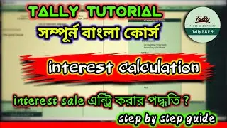 Interest Calculation Tally ERP 9 || Bengali Tutorial