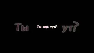 здесь ничего нет! #шортс #shorts  ... ... ... ❤️