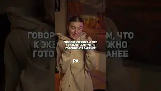 Боль учителей и учеников , кому знакомо?
