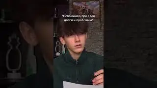 Ну получаеться пофиг 😂 #Shorts