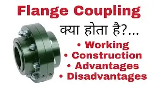 Flange Coupling | Flange Type Rigid Coupling | Types of Rigid Coupling