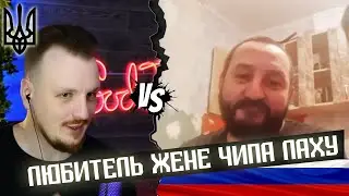 Любовь и московиты