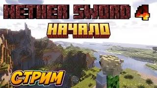 ВРЕМЯ ПРИШЛО! МНЕ НУЖНА БАЗА! НС4 И БРАВЛ ТОЛК/ ZAKERII