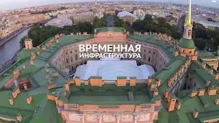 А-ТЕНТ - Временная инфраструктура для международных и федеральных проектов.