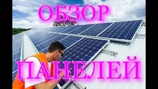 ПОДКЛЮЧАЕМ ЧАЙНИК,БОЛГАРКА  ВСЕ РАБОТАЕТ ОТ СОЛНЦА.
